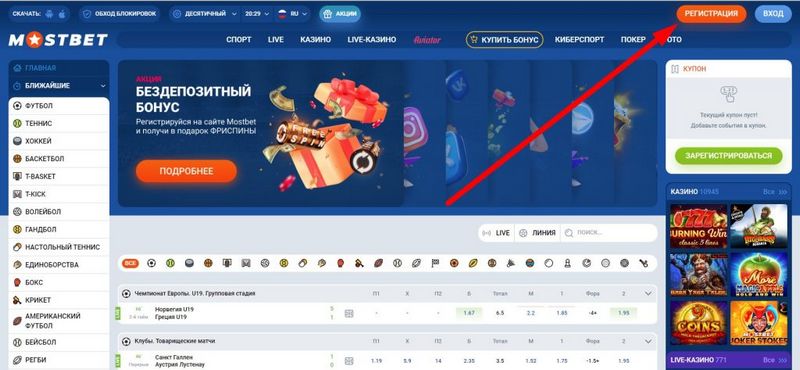 MOSTBET Casino Sitesi İncelemesi MOSTBET Casino Sitesi İncelemesi