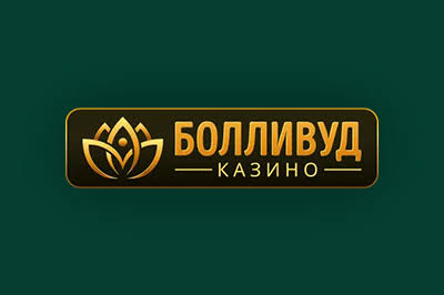 Бонусы и акции от онлайн-казино Bollywood